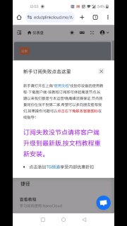 NanoCloud官网教程 配图