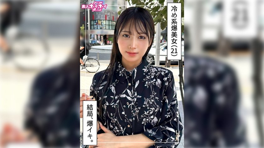 AV日报-种子|磁链|下载链接|日本|有码|无码|骑兵|步兵 配图
