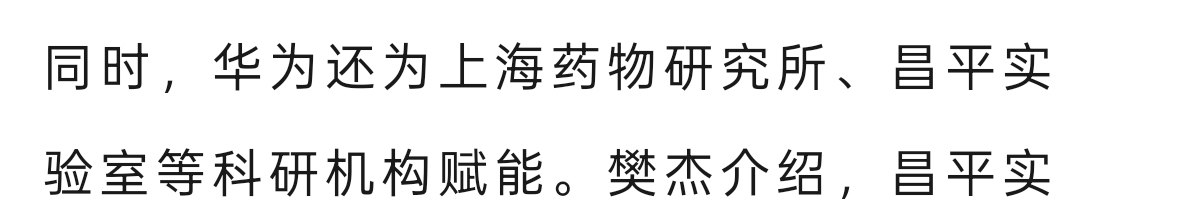 在花小茶馆🍵 配图