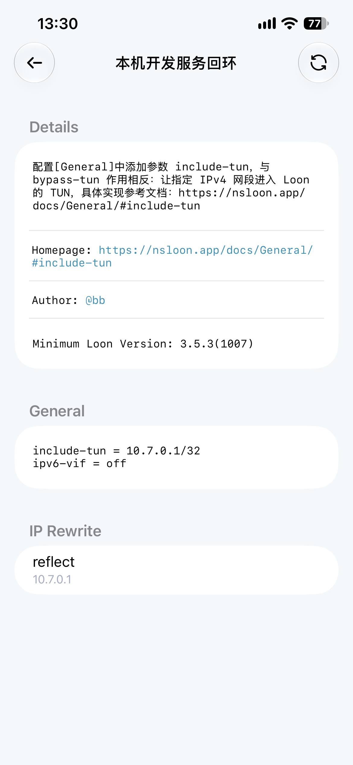 Loon-0x00 配图