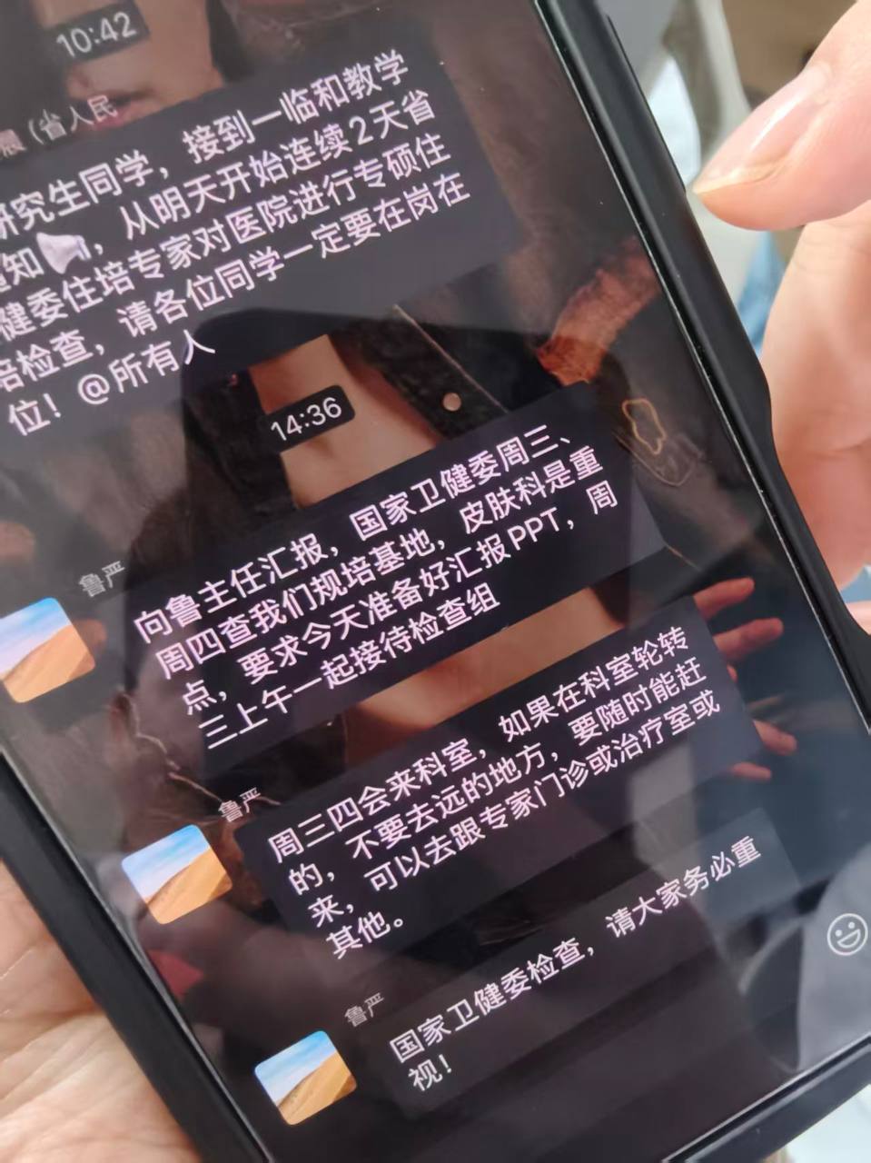 吃瓜群众12316猎奇新闻视频 配图