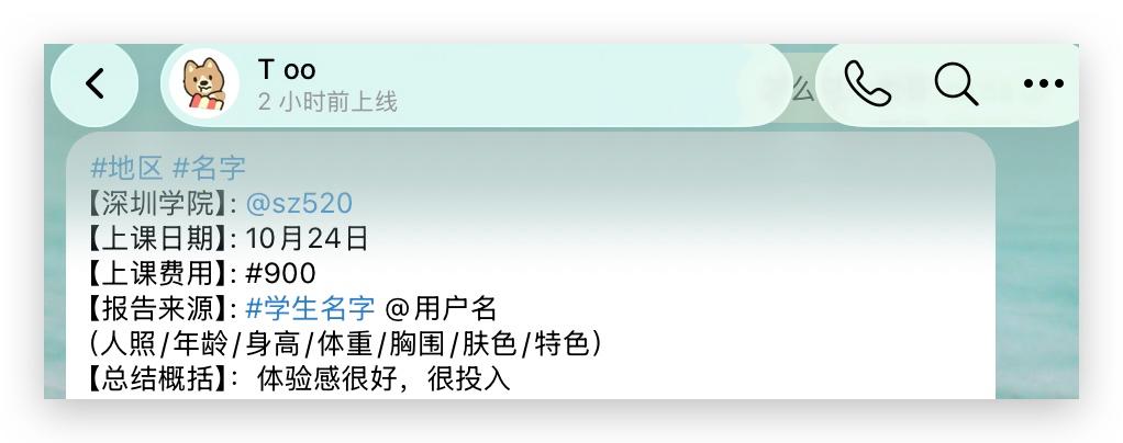 深圳学院报告榜 配图