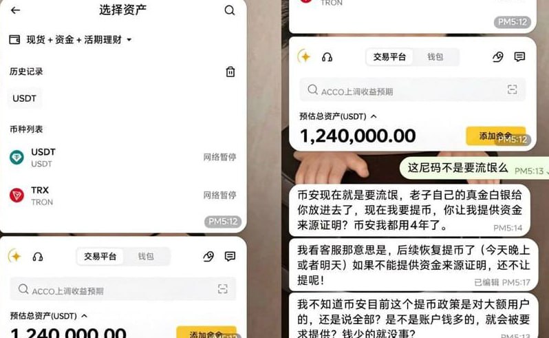东南亚新闻曝光 配图