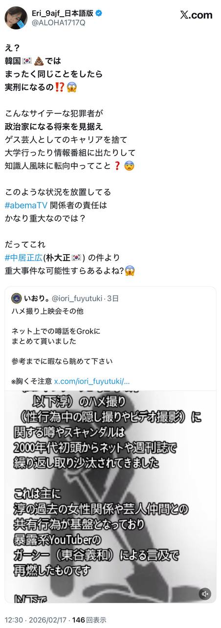EriQmapJapan️️️️️️ 配图