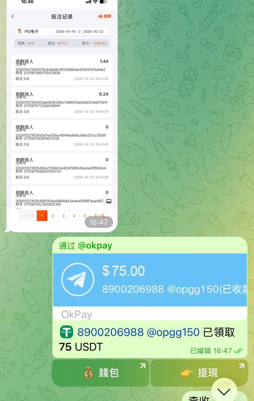 NG白嫖站 投稿讨论 配图