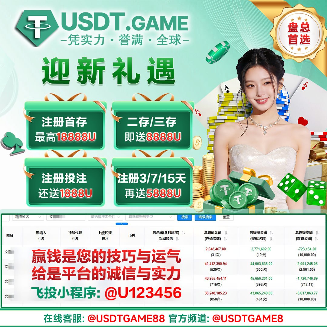亚太二手市场 配图