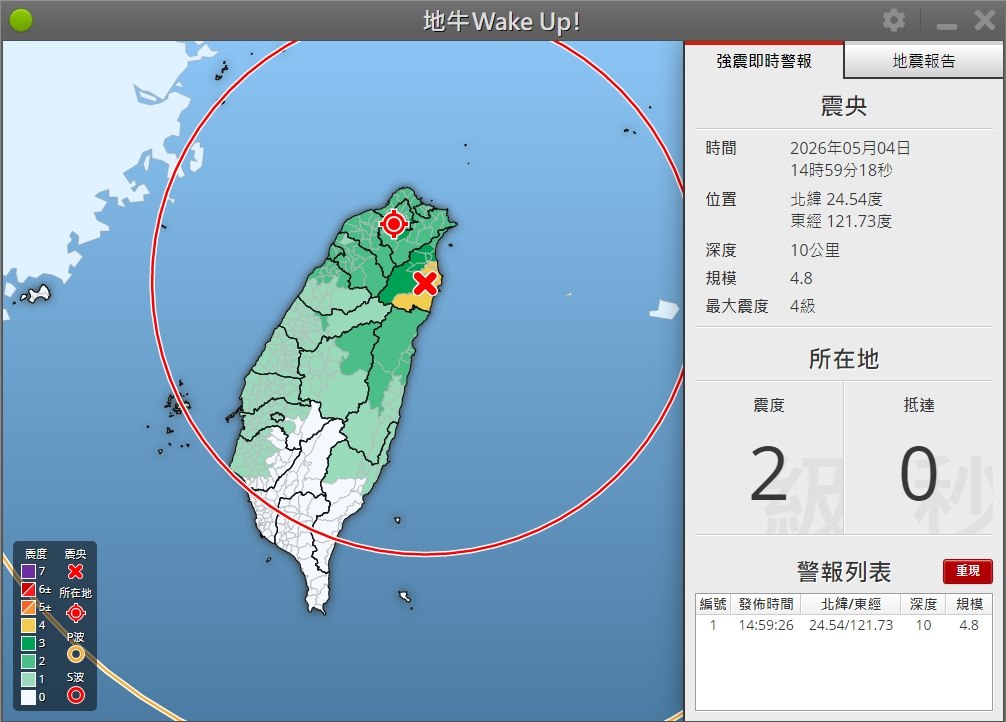 黑色豪門企業 配图