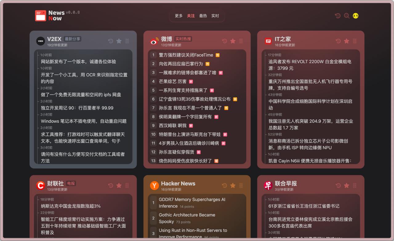APPDO 数字生活指南 配图