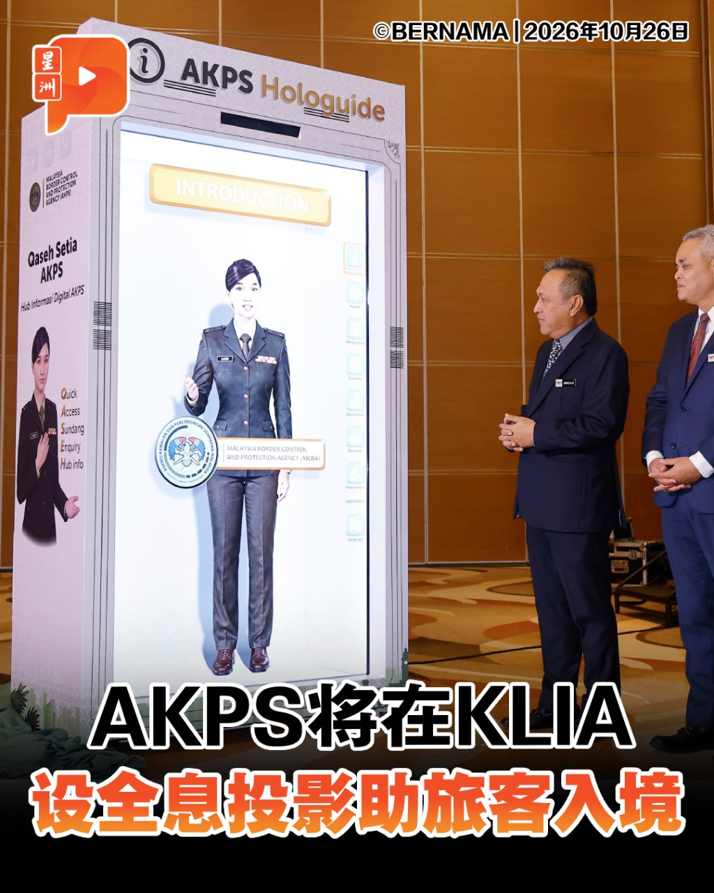 百格Pocketimes 配图