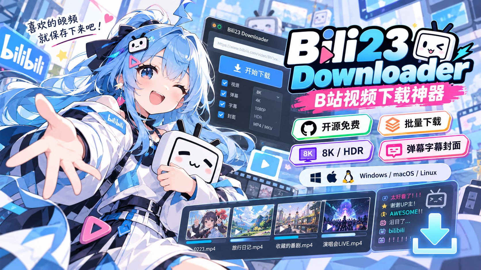 TG小树屋|资源分享&公益代理 配图