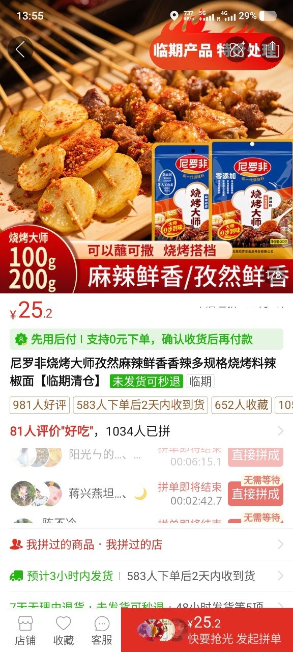 CMLiussss 技术交流群 配图
