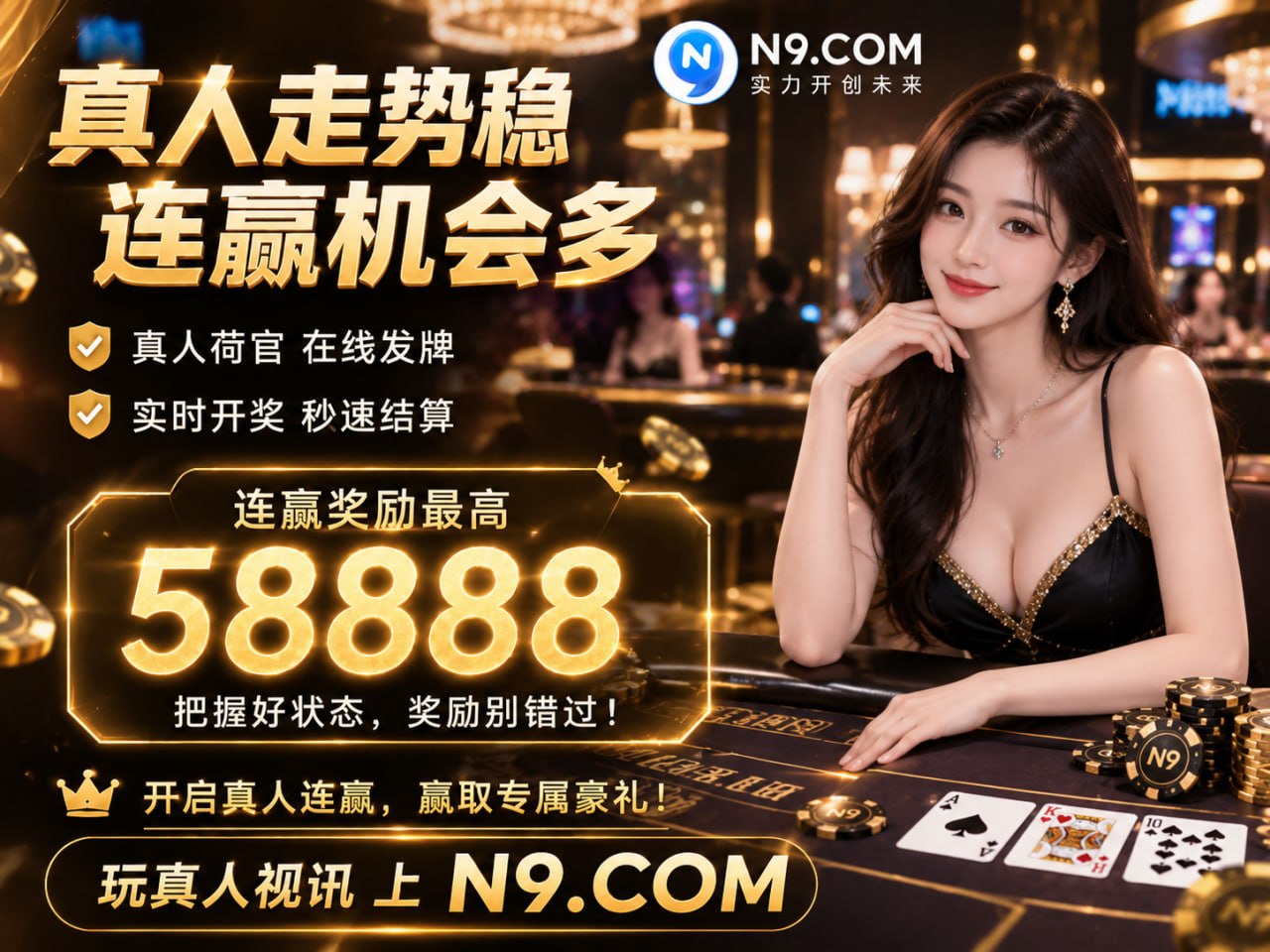 N9.COM|官方频道 配图
