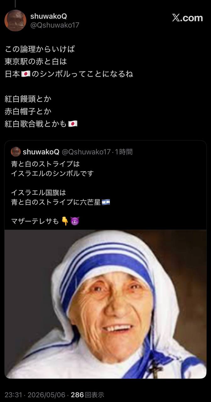 EriQmapJapan️️️️️️ 配图