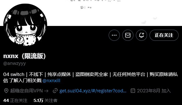 【深藏精选预览】备用 @SC18T 配图