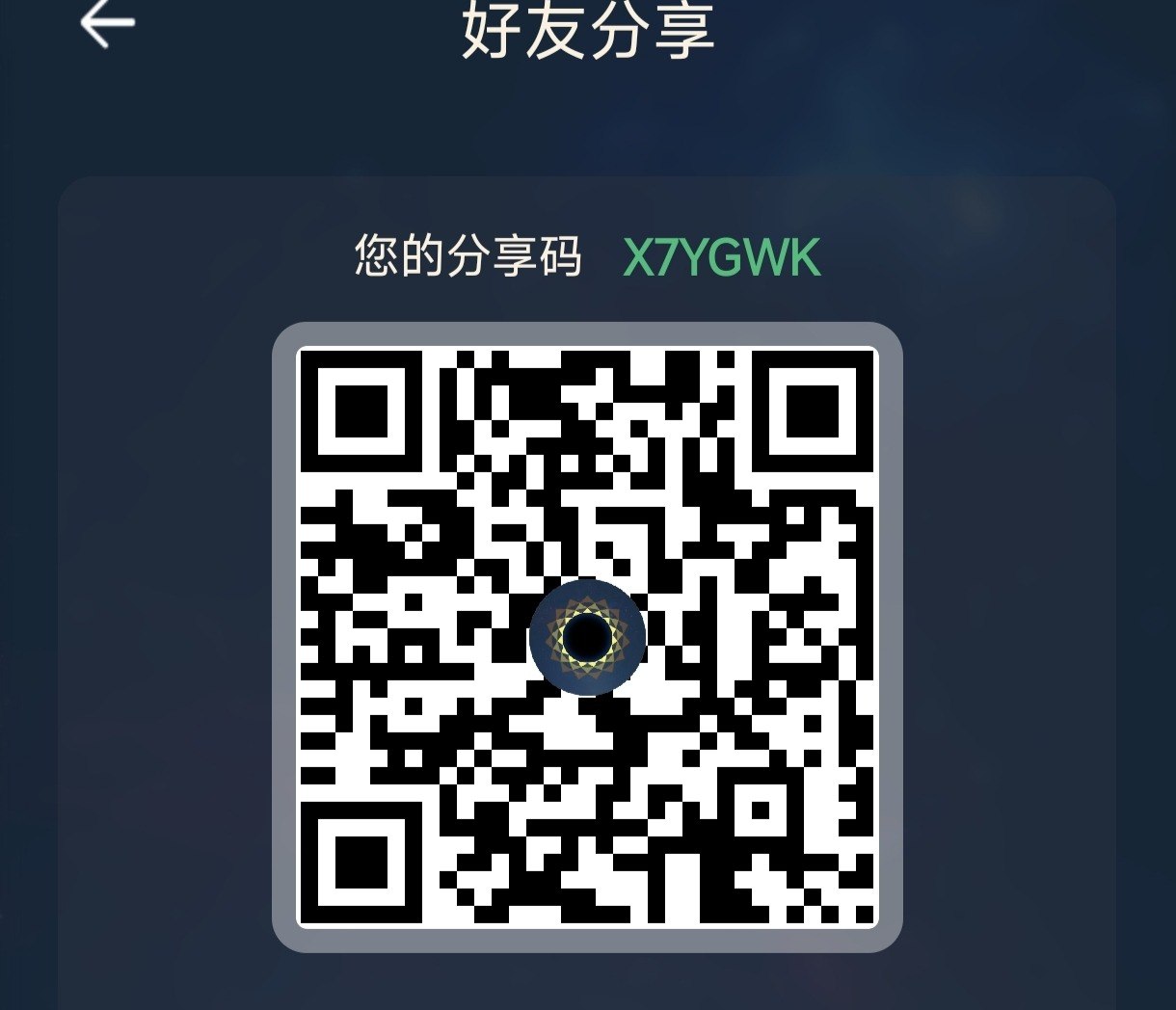绿茶VPN-永久免费VPN 配图