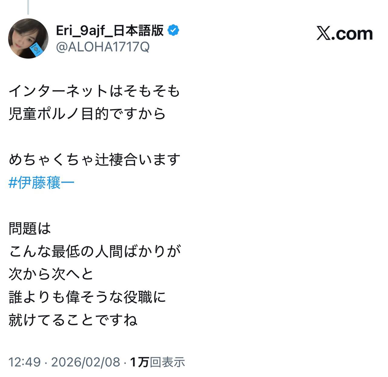 EriQmapJapan️️️️️️ 配图