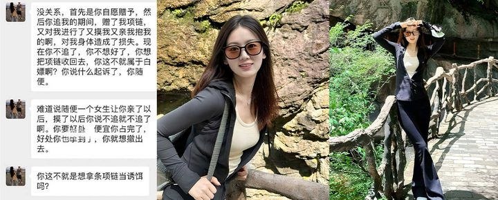 吃瓜|绿帽|黑料|反差 配图