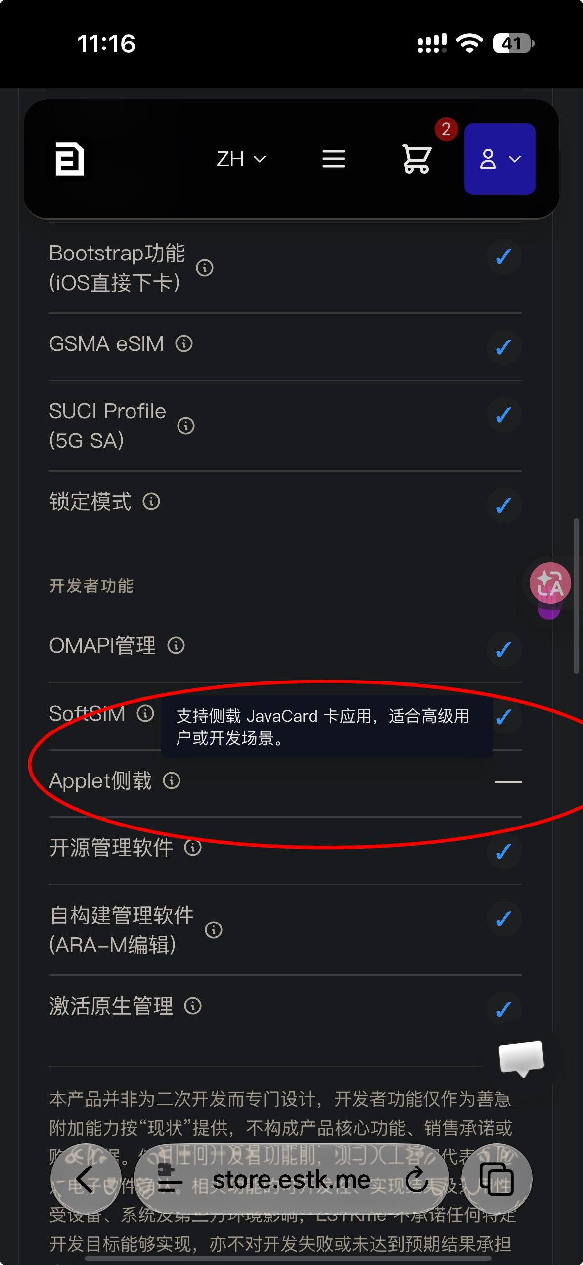 折腾搞机频道 配图