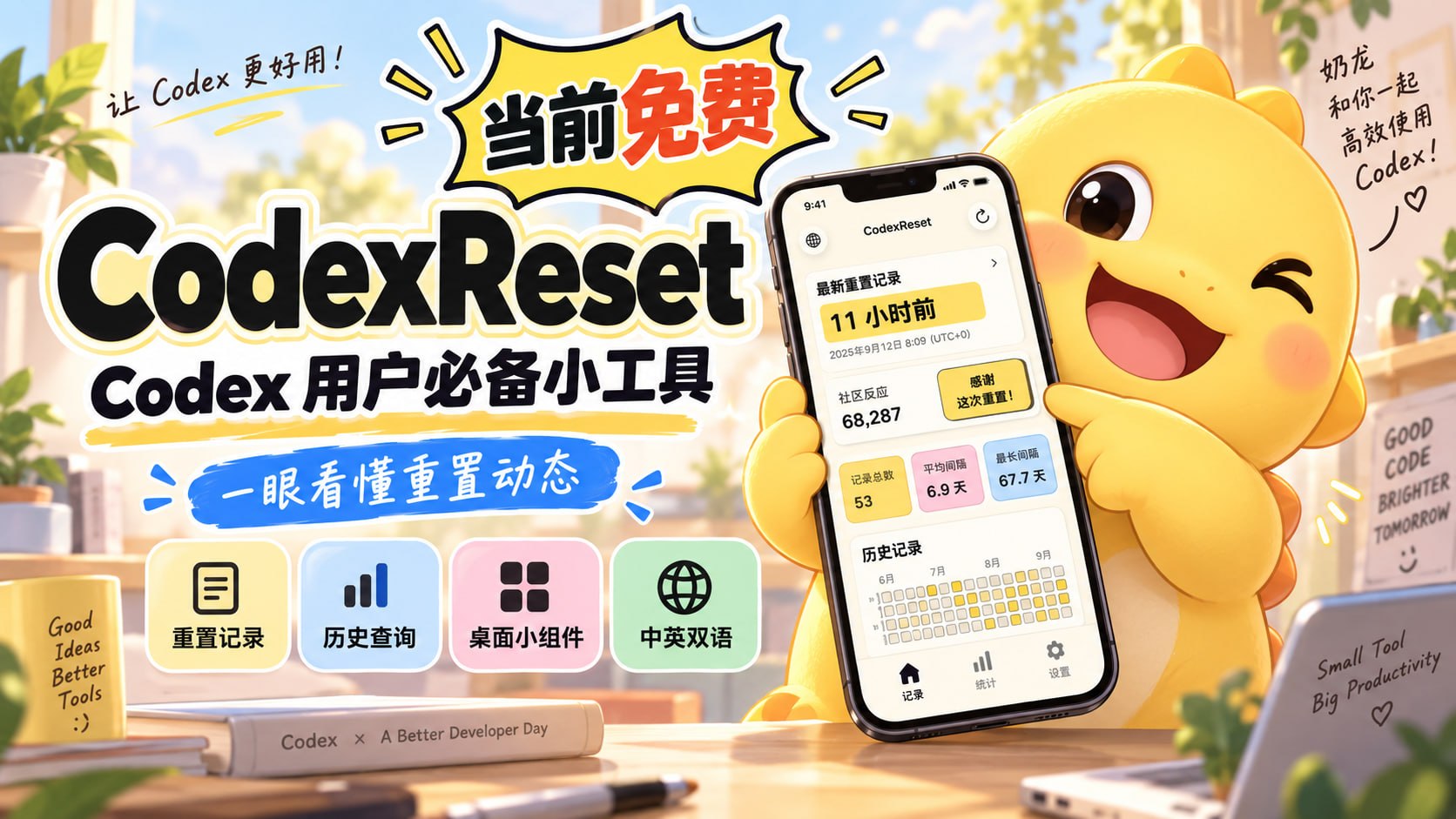 TG小树屋｜资源分享&公益代理 配图