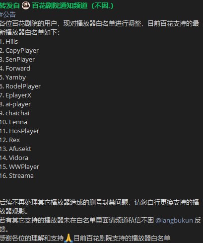 Mono&Noctra反馈交流群 配图