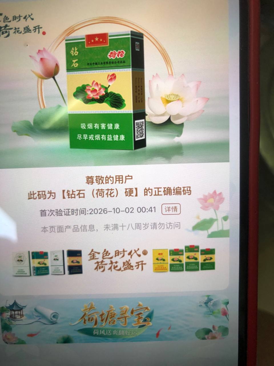 💖中文字幕日本AV合集💖 配图