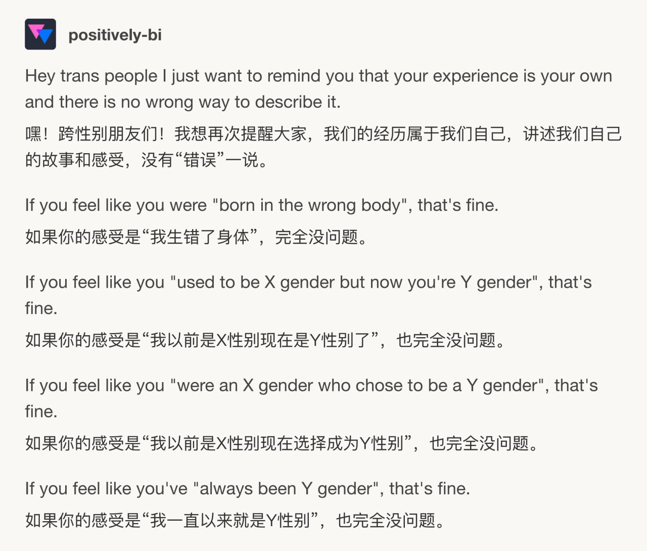 推特翻译 配图