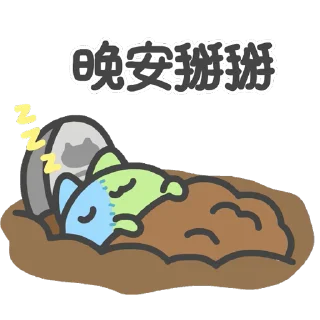 Isvoro交流群「有问题工单」 配图