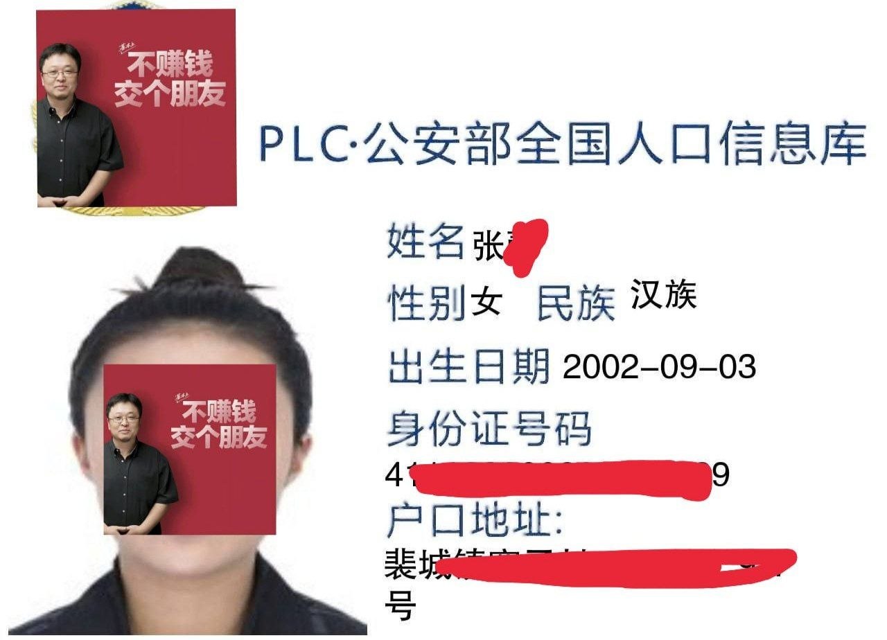 分享社-节点|破解|VPN|分享 配图