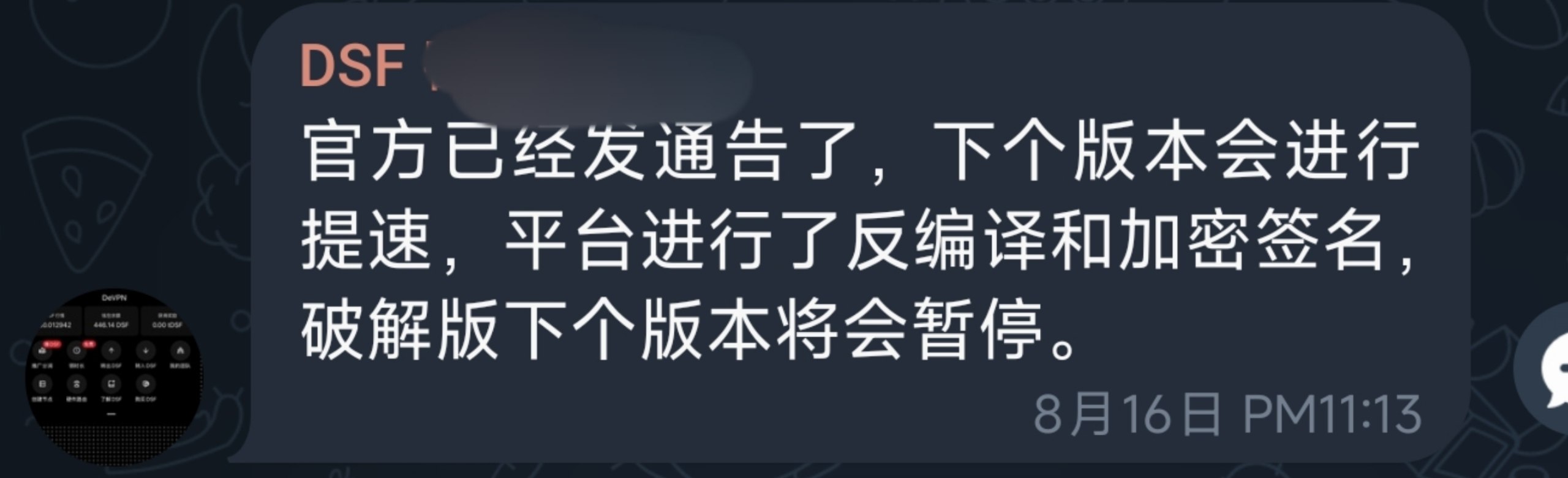 白嫖大本营 配图