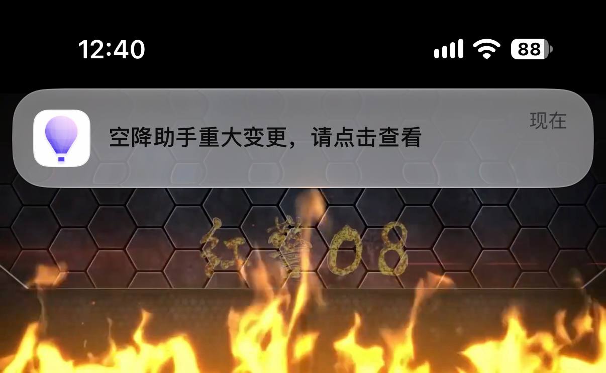 Loon-0x00 配图