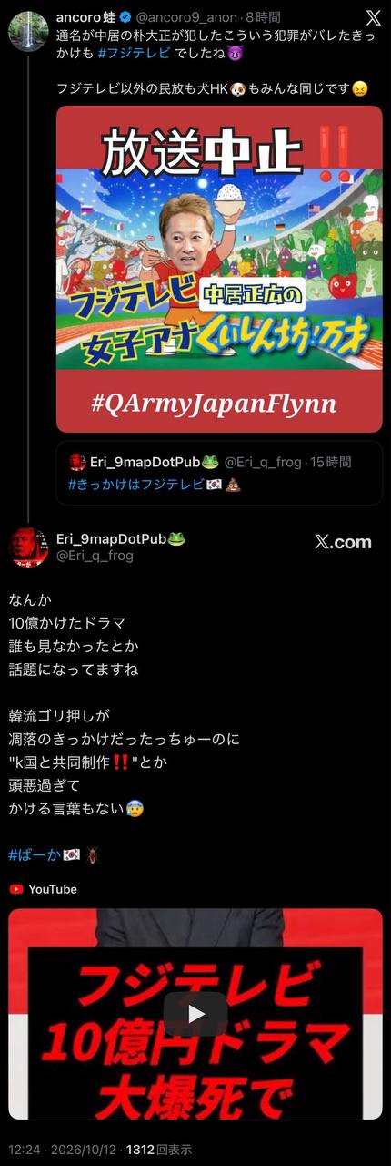 EriQmapJapan️️️️️️ 配图