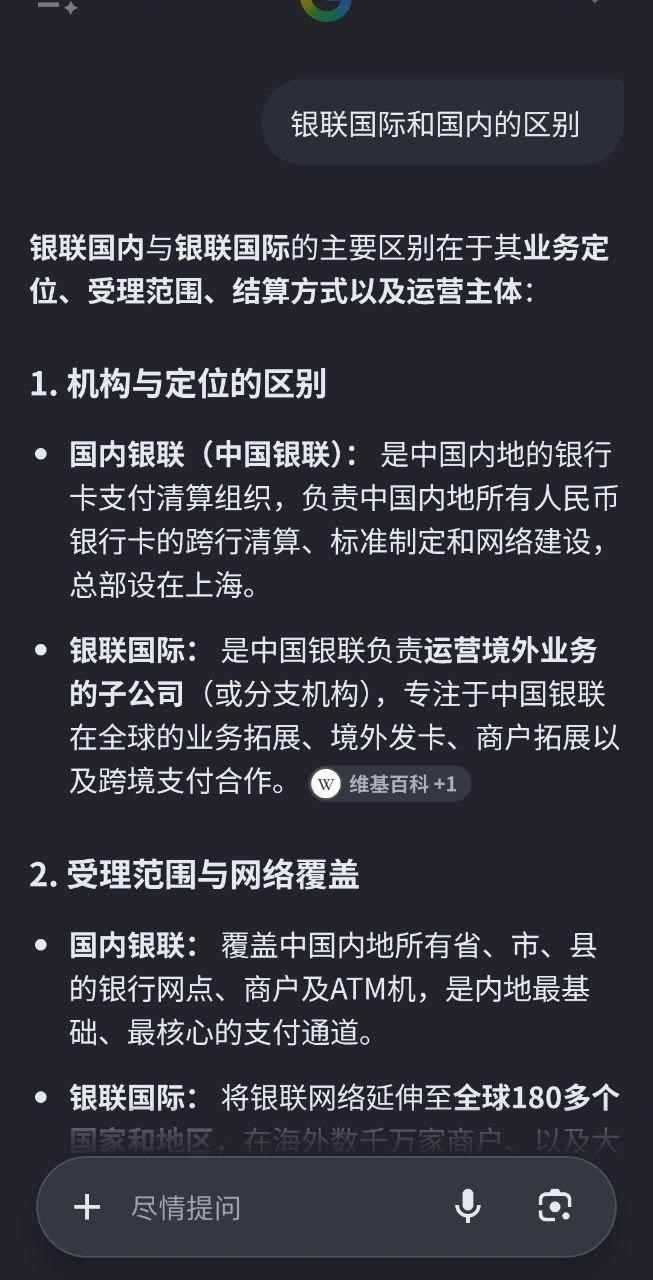 在花小茶馆🍵 配图