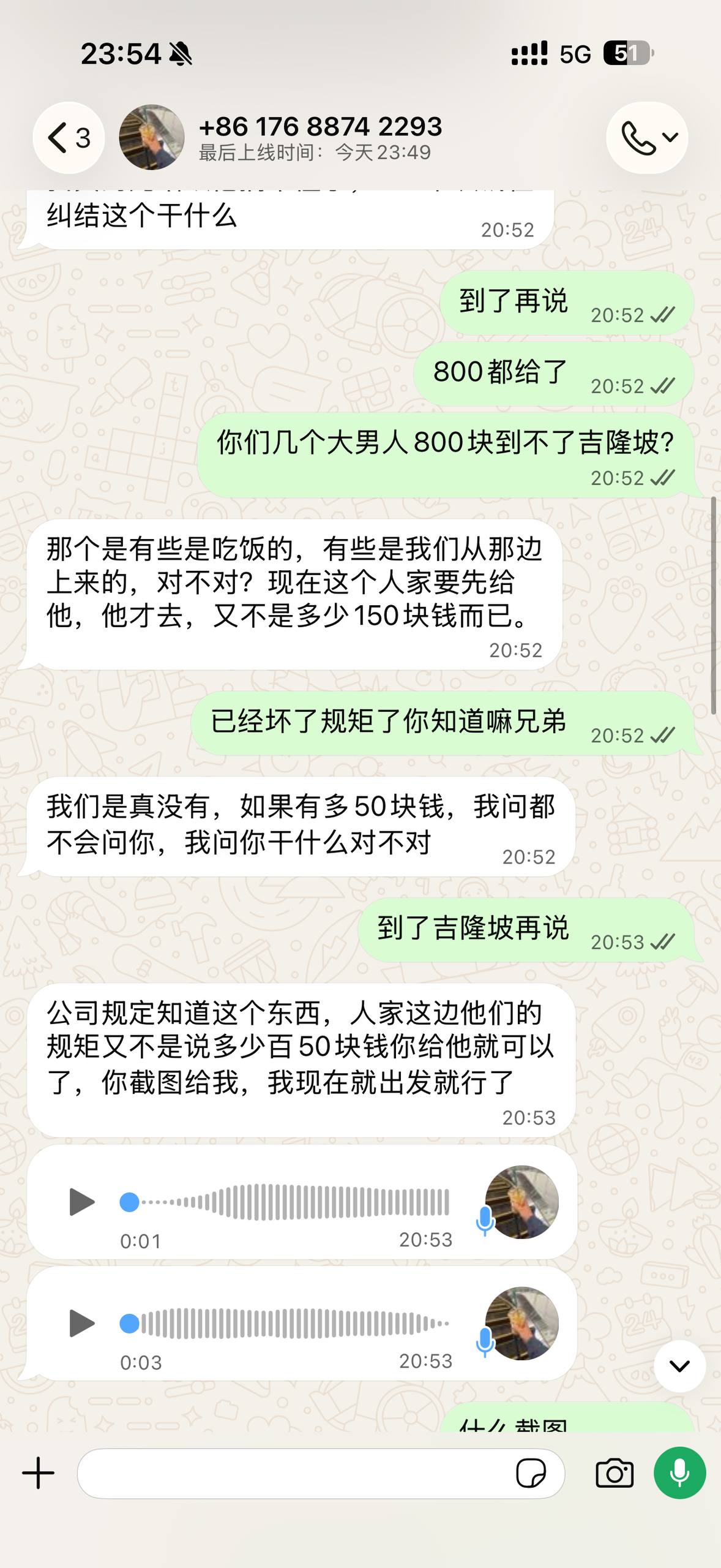 东南亚大事件（新闻 曝光 吃瓜） 配图