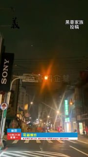 黑色豪門企業 配图