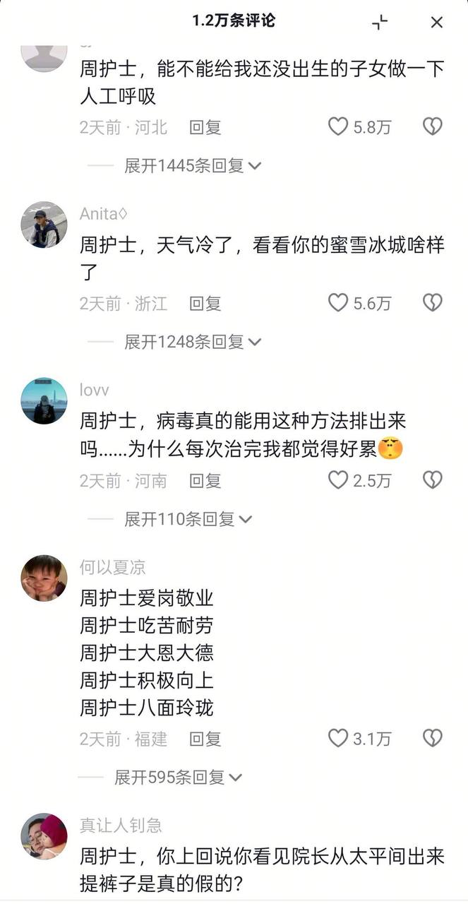 好自为之吧 配图