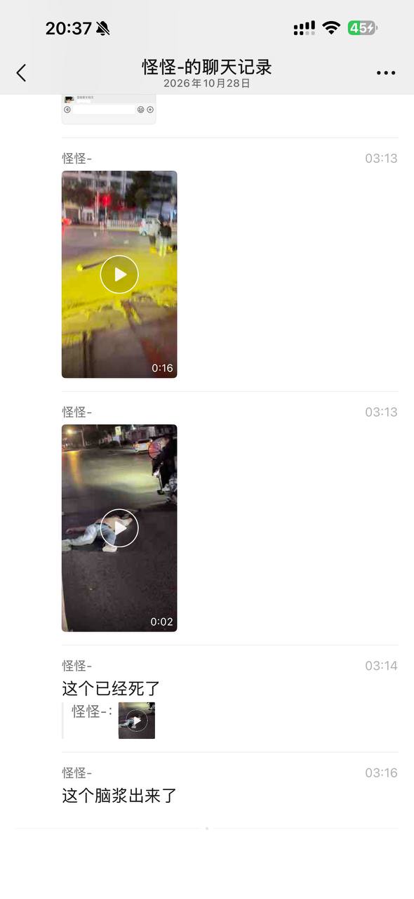 吃瓜热点 配图