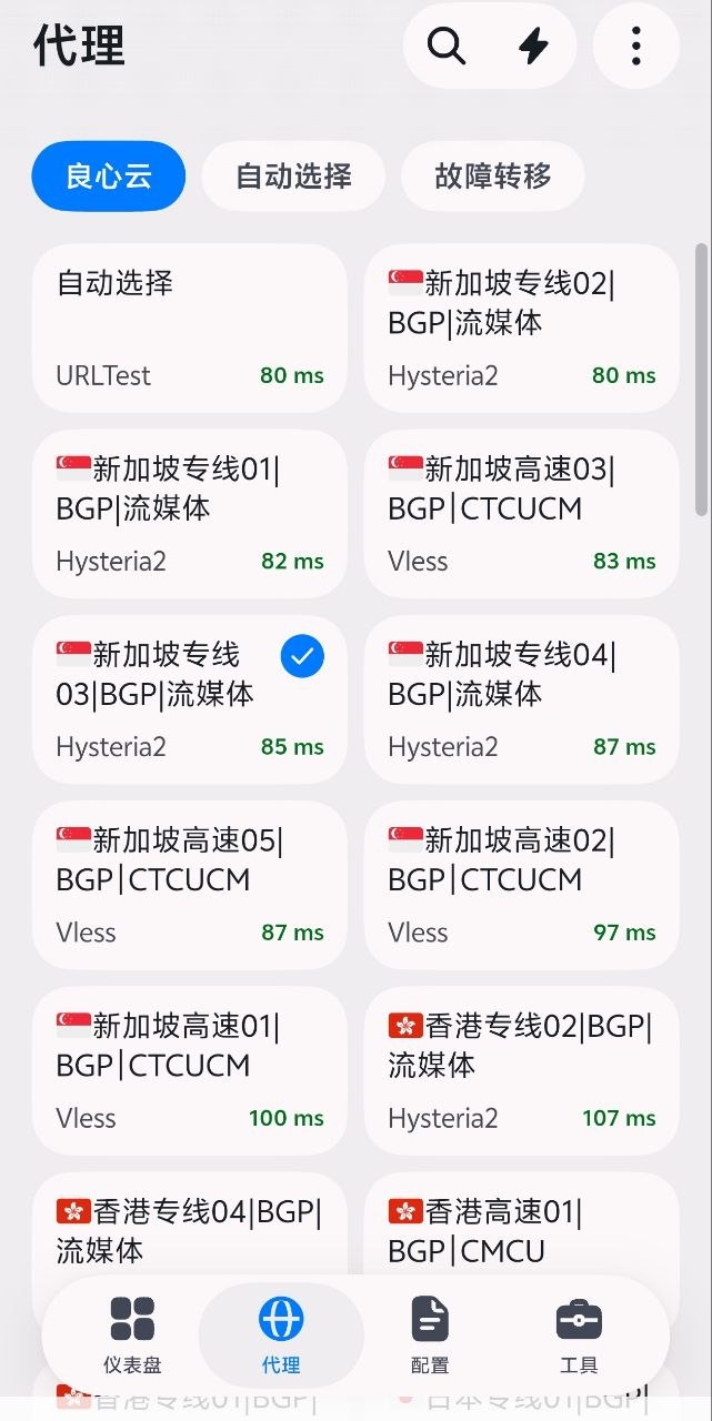 不正经机场推荐✈️~😅 配图