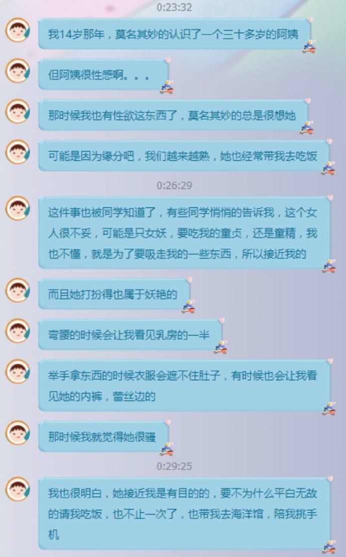 吃瓜驿站😋🍉 配图