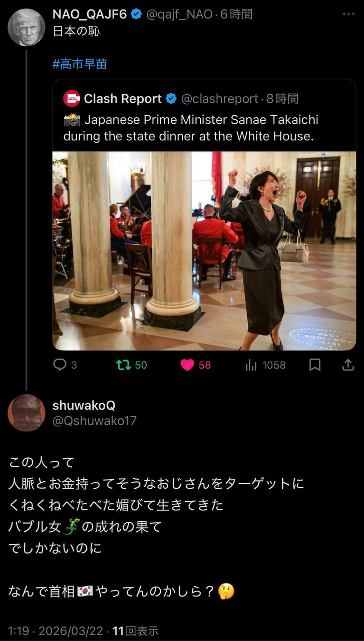 EriQmapJapan️️️️️️ 配图