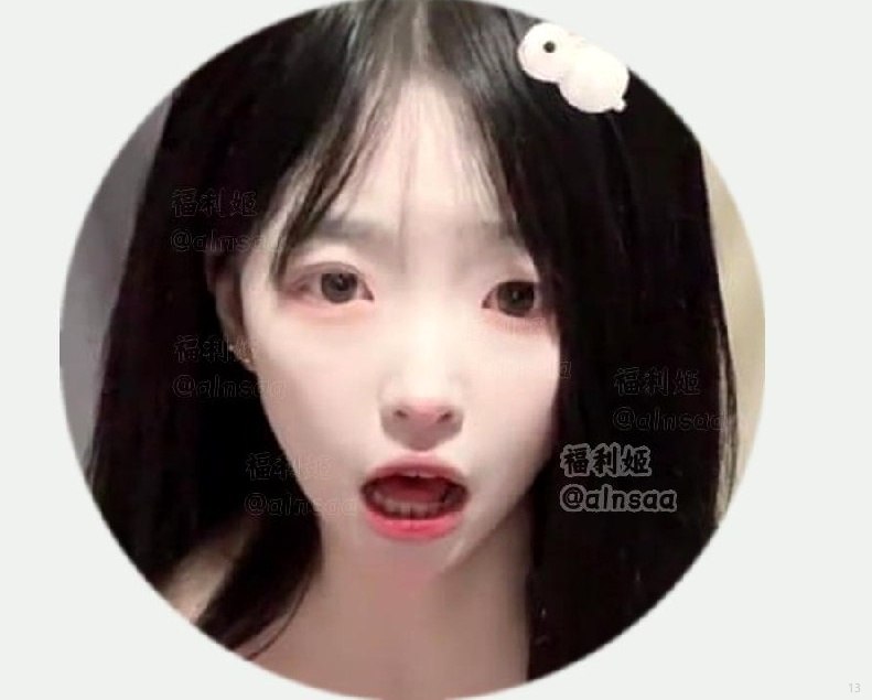 网红资源福利社 配图
