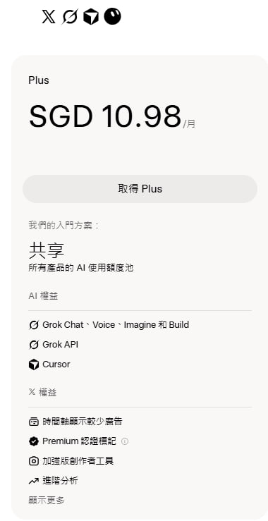 春田花花幼稚園 配图