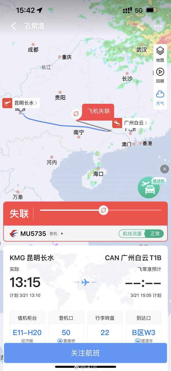 Leonn的博客 配图