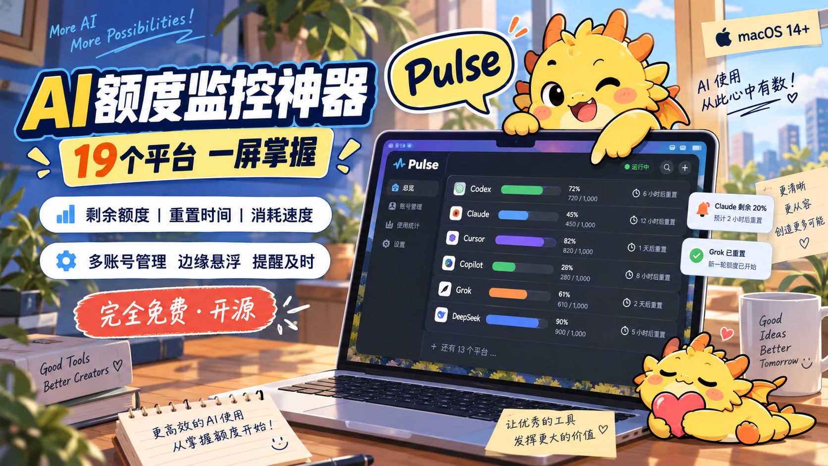 TG小树屋｜资源分享&公益代理 配图