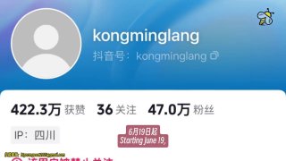 热点情报社 配图