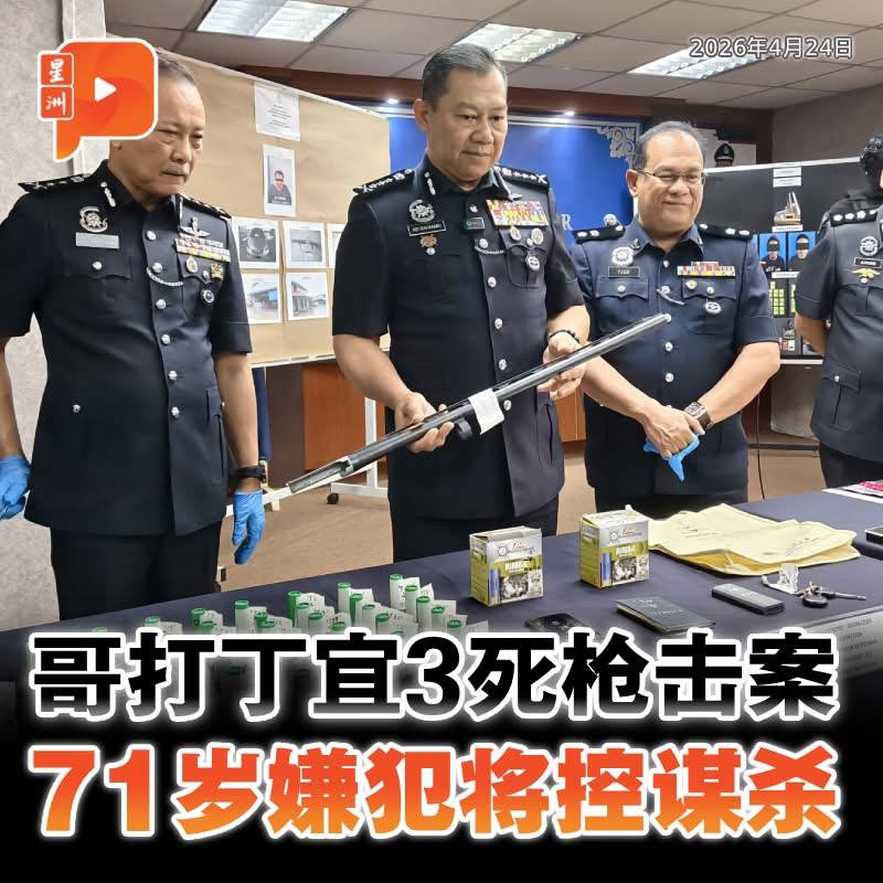 百格Pocketimes 配图