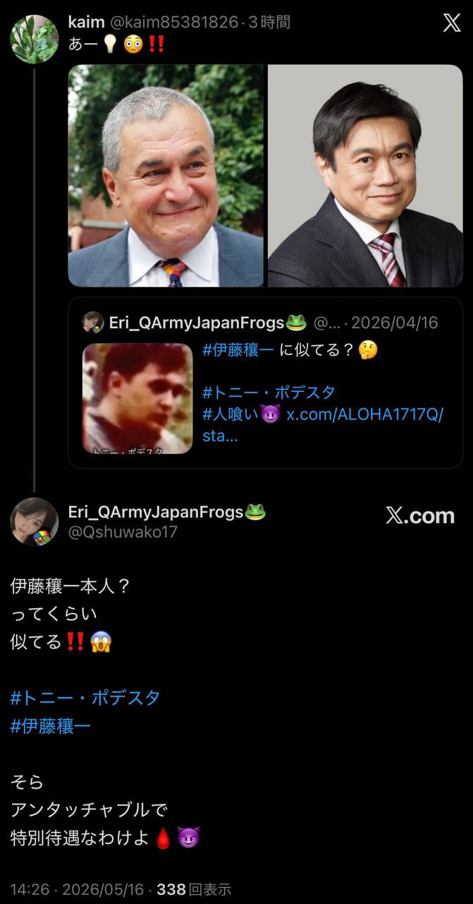 EriQmapJapan️️️️️️ 配图