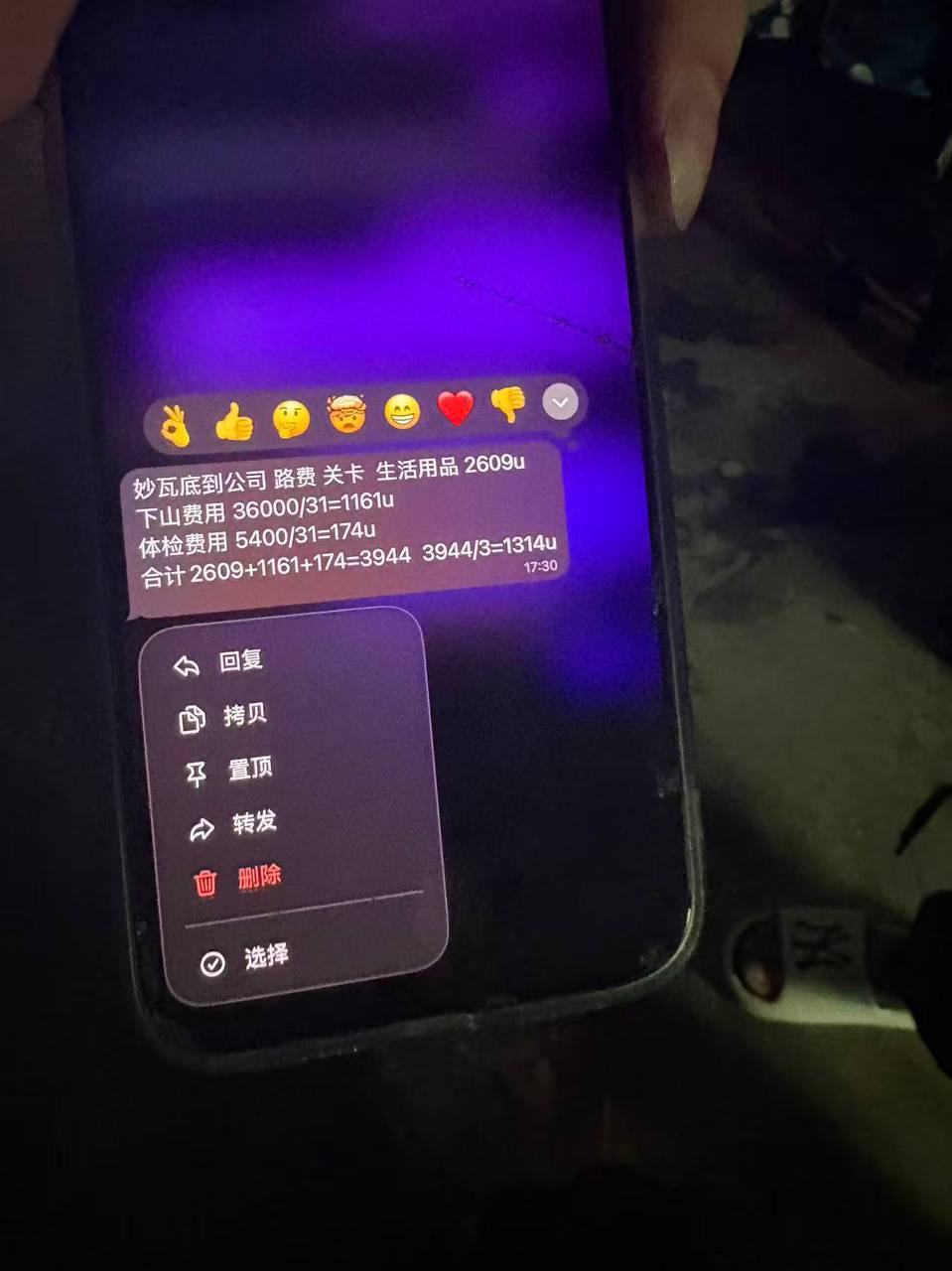 东南亚大事件（新闻 曝光 吃瓜） 配图