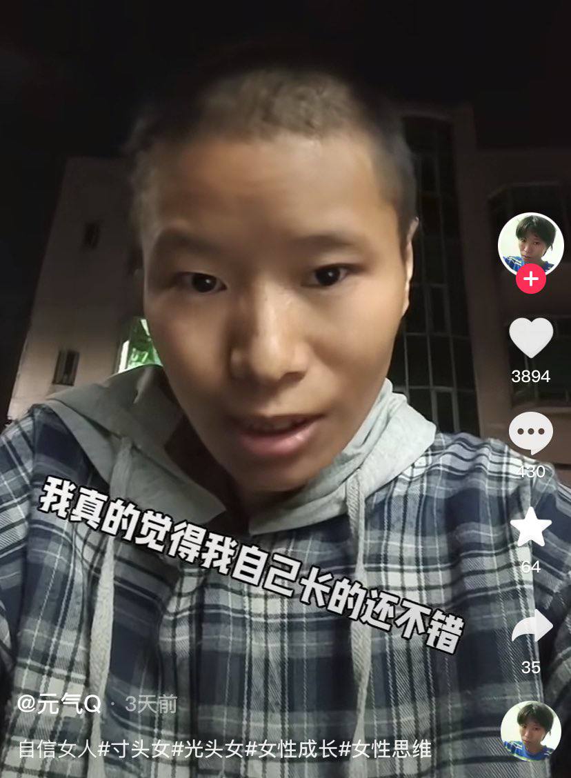 今天你想跑路了吗？？ 配图