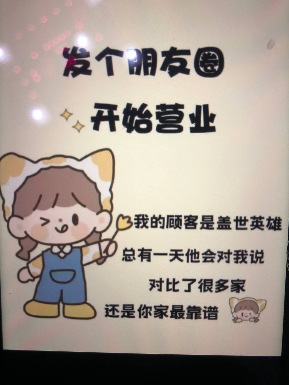 珠海/中山:坦洲乔乔(黑丝诱惑) 配图