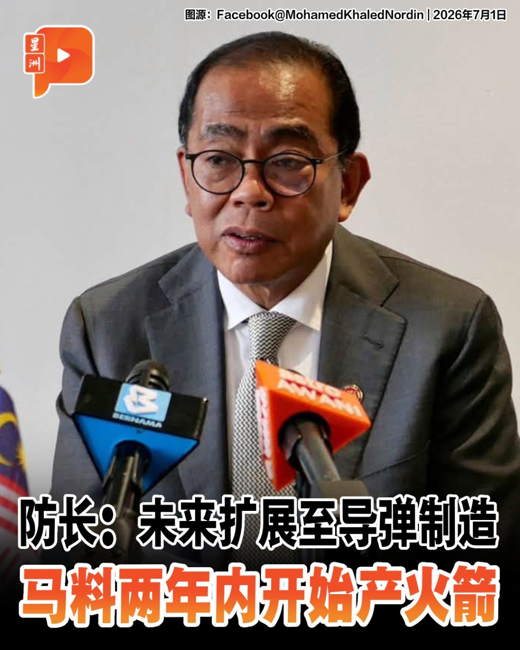 百格Pocketimes 配图